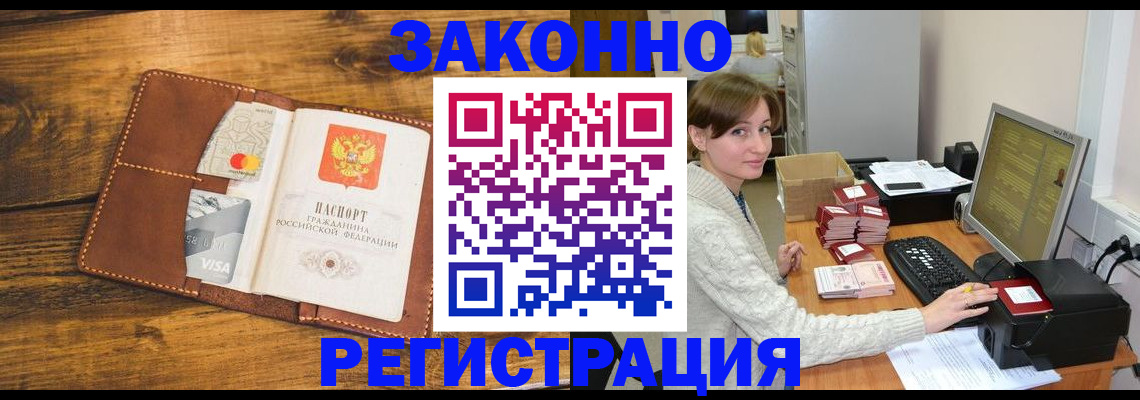 регистрация для дет. сада в Сердобске